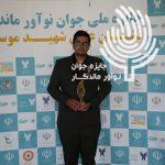 تیزر معرفی برگزیده ۲۰ ساله نشان عالی شهید موسوی
