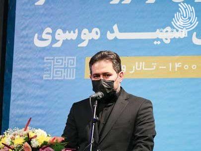 حمایت صندوق نوآوری از تجاریسازی طرحهای نوآورانه نشان عالی شهید موسوی