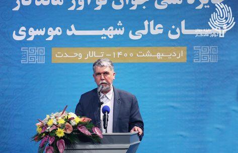 صالحی در اولین «جایزه ملی جوان نوآور ماندگار نشان عالی شهید موسوی»: خلاقیت اجتماعی یکی از حوزههای پراثر و نیاز امروز جوامع است