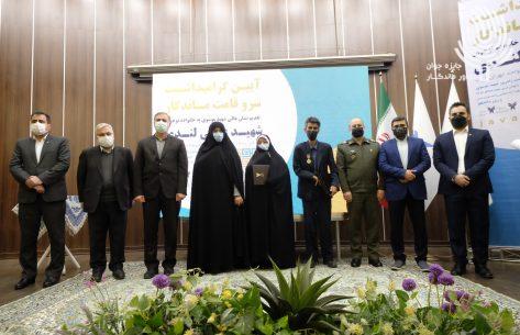 گزارش تصویری آیین گرامیداشت سرو قامت ماندگار